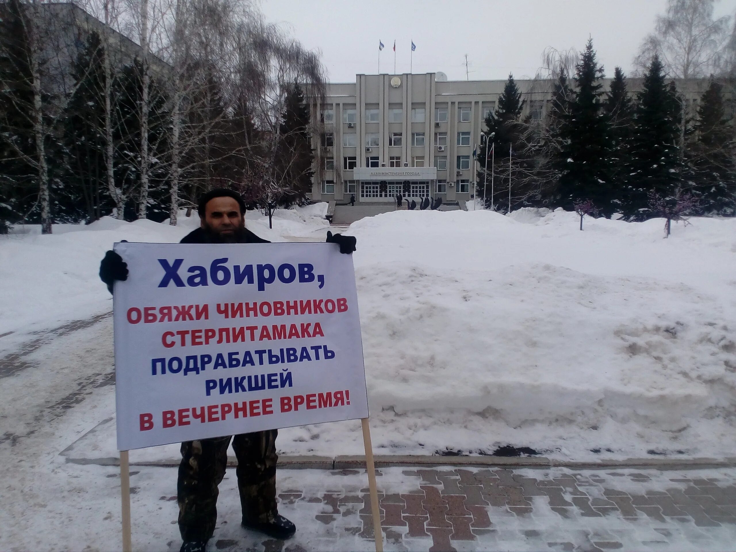 Уфа салават карта. Время в стерлитамаке сейчас точное. Дорога уфа соль илецк через оренбург. Время в мариуполе сейчас точное. Сколько час стерлитамак.
