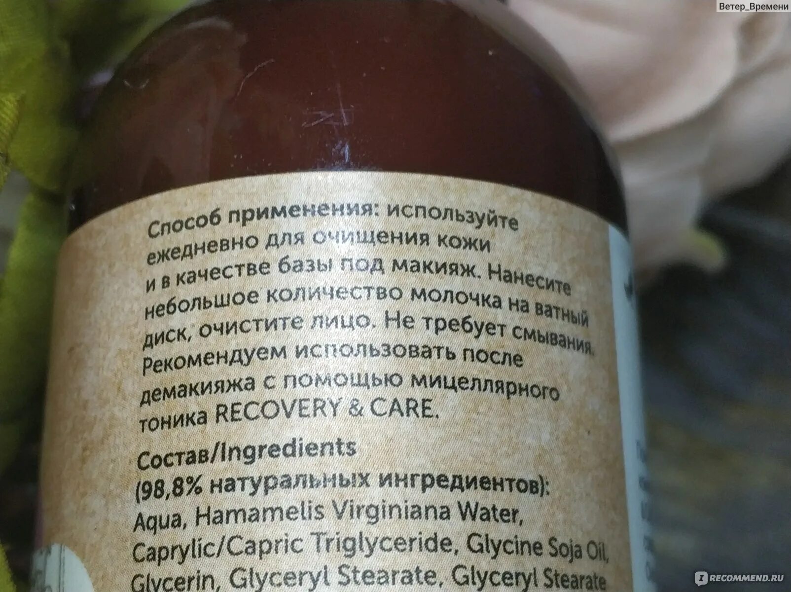 Рецепт настойки клевера. Настой из красного клевера. красный клевер настойка для очищения сосудов. настойка красного клевера для чистки сосудов. настойка на клевере рецепт.