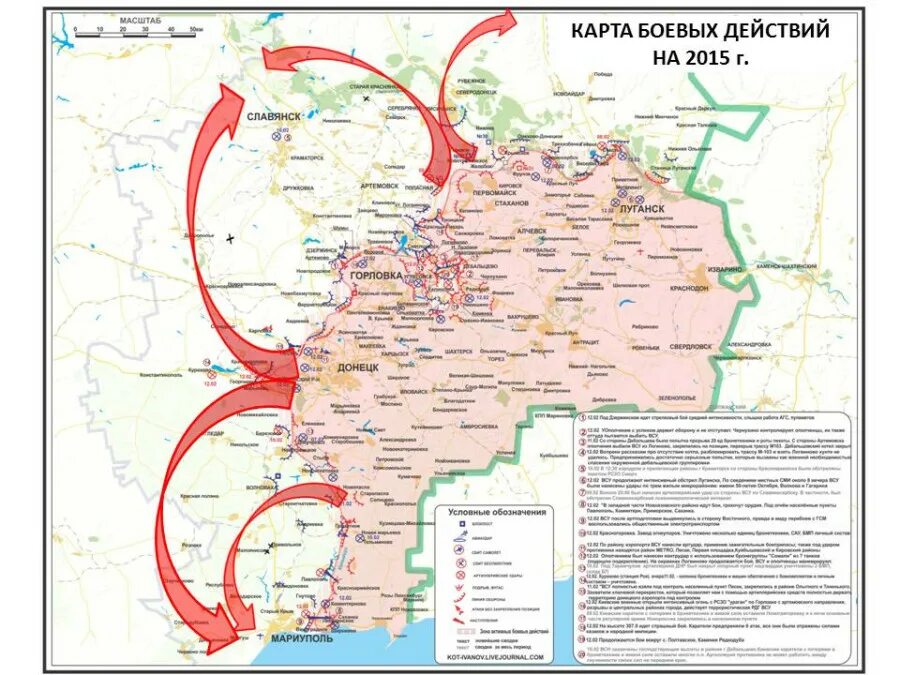 Карта боевых действий на Донбассе. Линия фронта на Донбассе на карте. Карта боевых на Донбасс действий Донбассе. Боевой карта боевых действий на Донбассе. Военная хроника карта