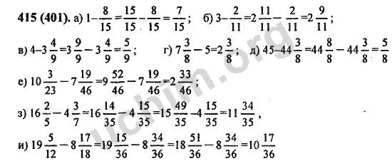Математика шестой класс вторая часть страница 45. Математике 6 класс Виленкин номер 415. Математика 6 класс номер 417. Гдз по математике 6 класс номер 415. Номер 415 по математике 6 класс Виленкин.