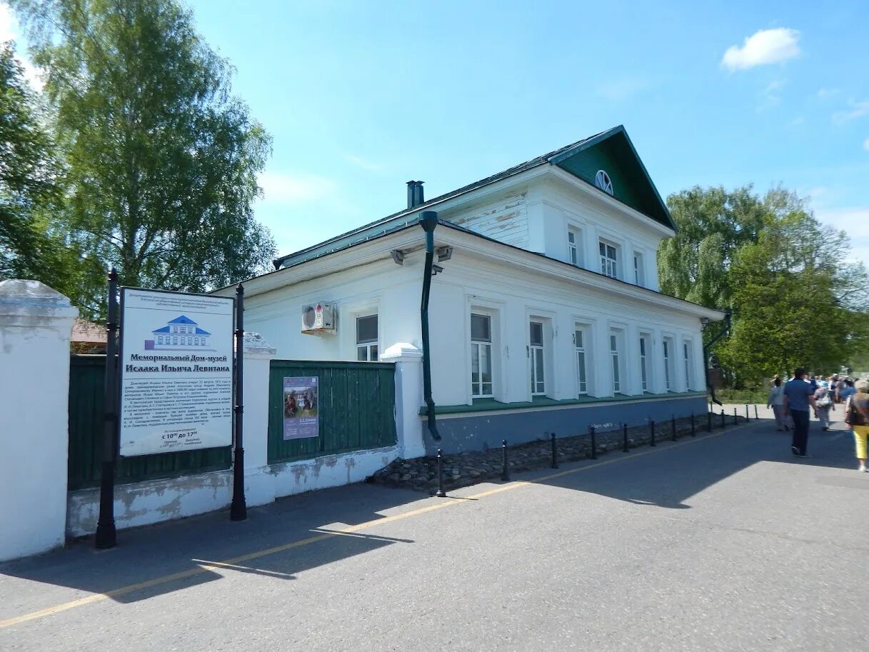 Дом музей левитана городе находится. Музей Левитана в Плесе. Ивановская область город Плес музей Левитана. Дом Левитана в Плесе. Дом музей Исаака Левитана в Плесе.