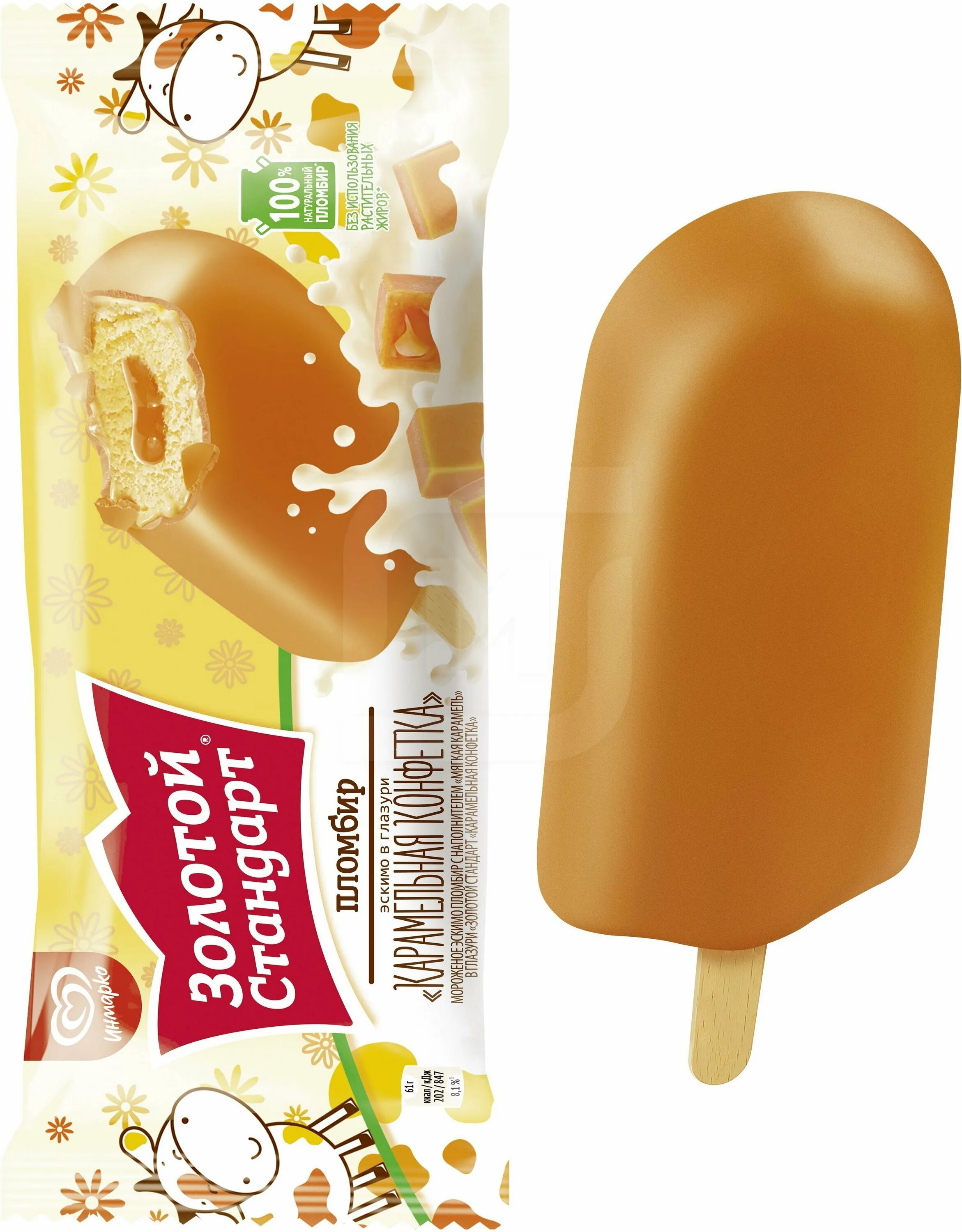 70 гр. золотой стандарт эскимо пломбир с суфле. мороженое ванильное «исетское» в шоколадной глазури эскимо. эскимо "исетское" 60гр/32шт. пломбир в глазури.