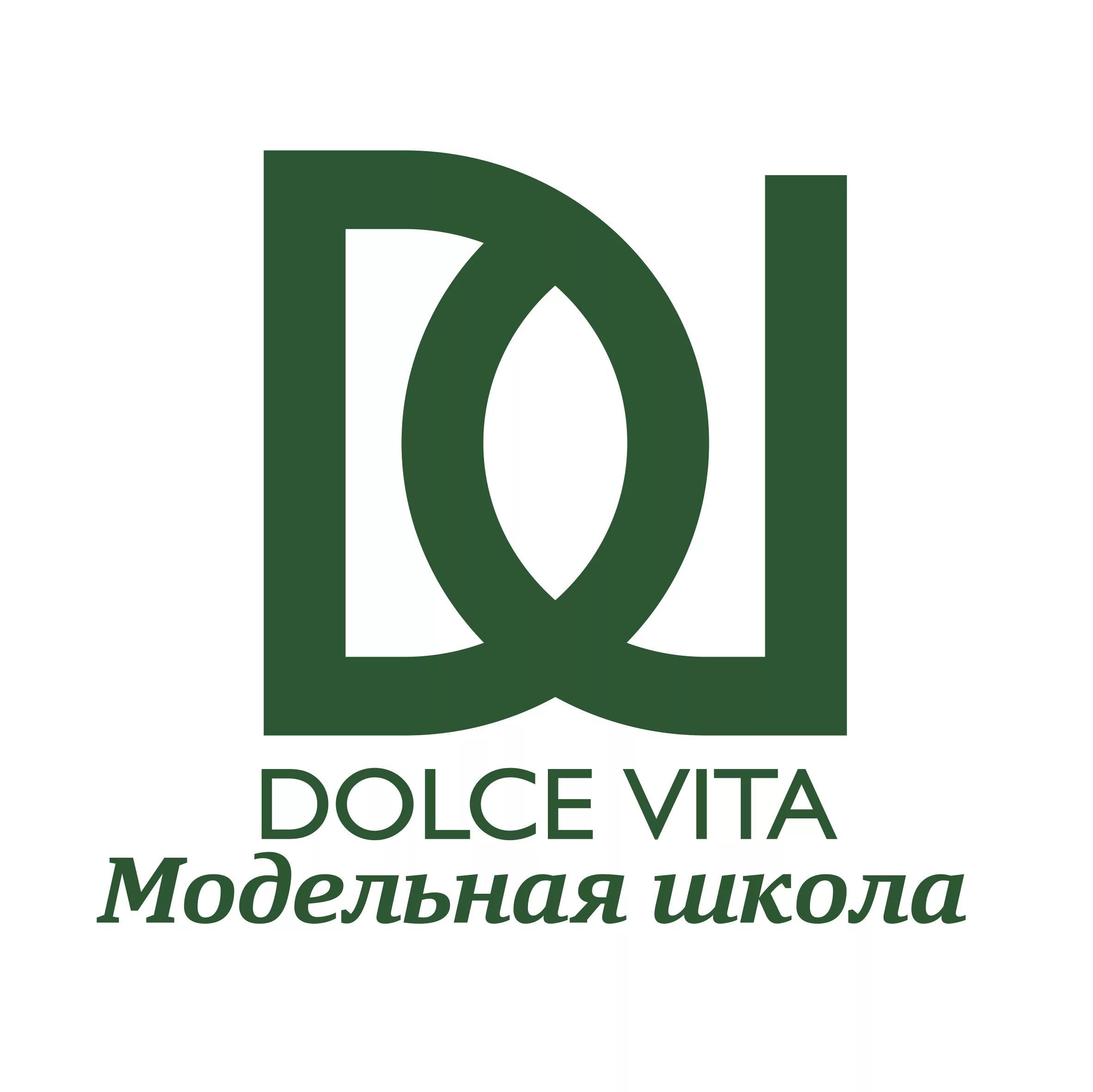 Dolce Vita Екатеринбург модельная школа. Dolce Vita модельная школа Минск. Dolce екатеринбург