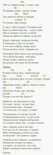 Бумбокс та что текст