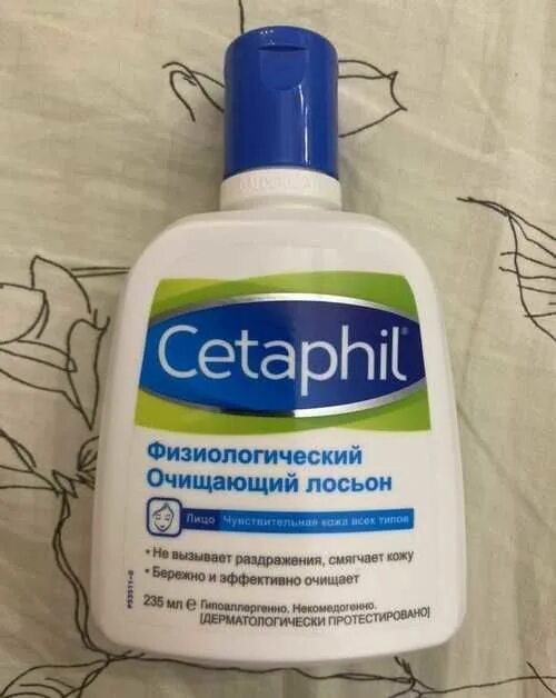 Cetaphil физиологический очищающий лосьон. Cetaphil физиологический очищающий лосьон для лица. Cetaphil очищающий лосьон. Cetaphil, физиологический очищающий лосьон для чувствительной кожи, 235 мл. Сетафил лосьон себорегулирующий увлажняющий.