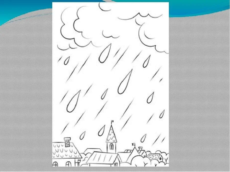 В бурю плещеев 2 класс рабочий лист. Нарисовать дождь. Дождь зарисовка. Весенний дождь рисунок.