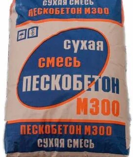 М 300 и м 500