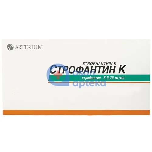 Строфантин на латинском языке. Строфантин показания. строфантин 0,05%. строфантин аналоги. строфантин форма выпуска.
