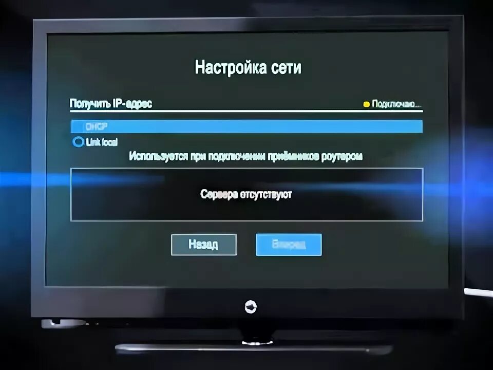 Настройка приставки триколор. Ресивер GS 8306 обновление по. Настройка телевизионного приемника. Приемник GS e501 c антенной. Настройка ресивера Триколор.