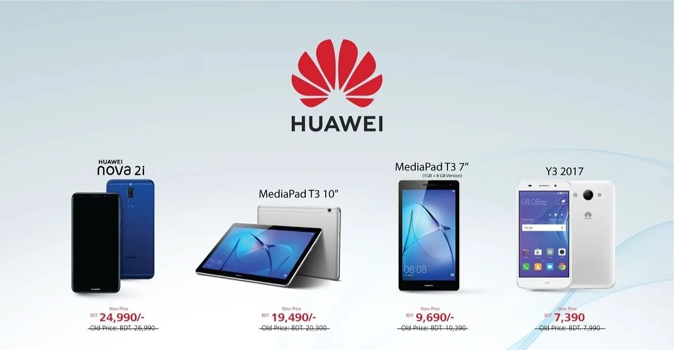 Huawei device телефон. Хуавей девайс. Хуавей ассортимент. Huawei device co. Хуавей девайс логотип.