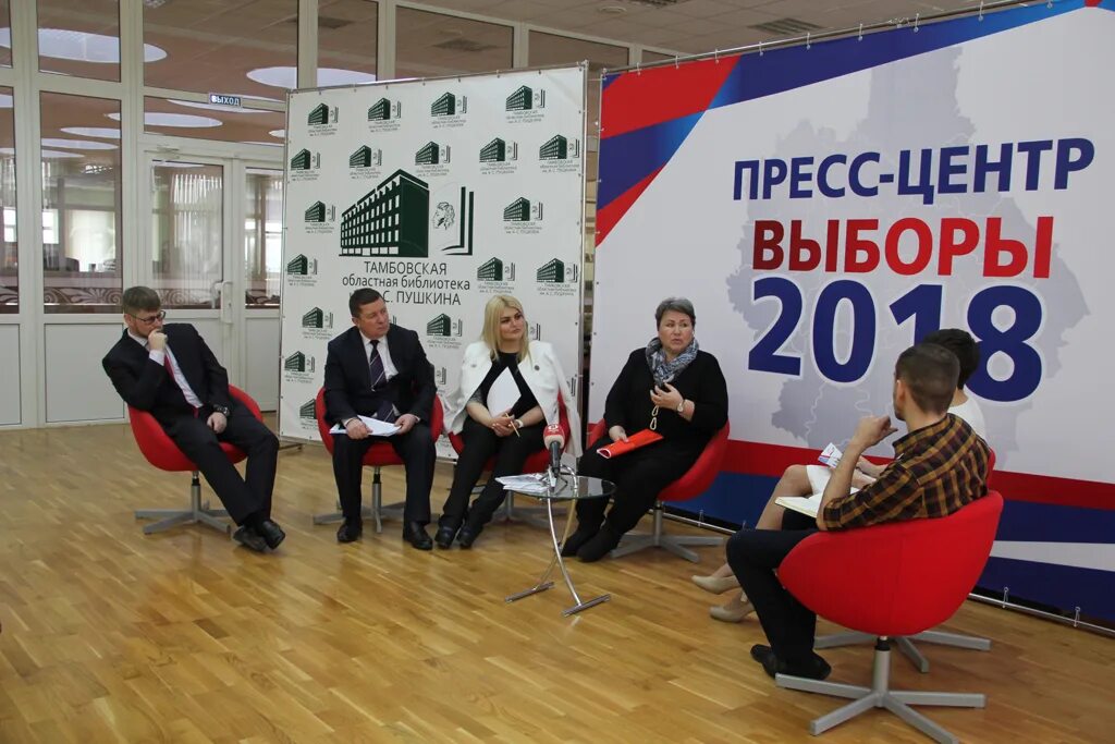 Пресс центр предвыборной компании паука. Центры выборов. Пресс центр предвыборной компании паука. Центры выборов. Центры выборов.