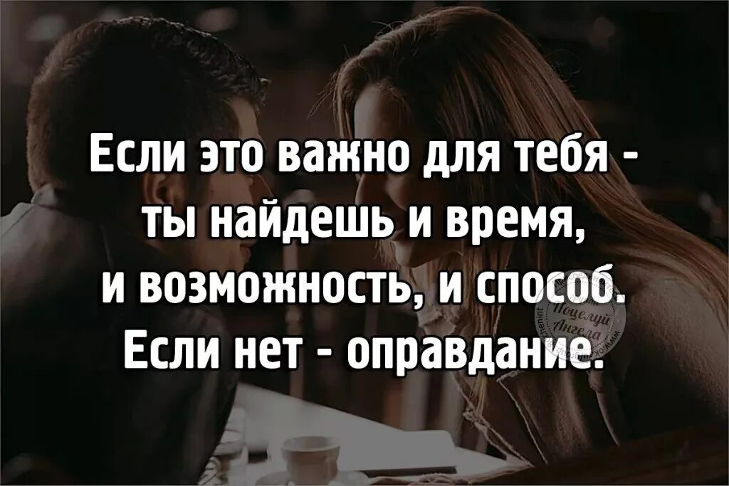 Несколько слов о важном. Если мужчина хочет. Если мужчина захочет. Если человек хочет. Когда человек хочет он делает цитаты.