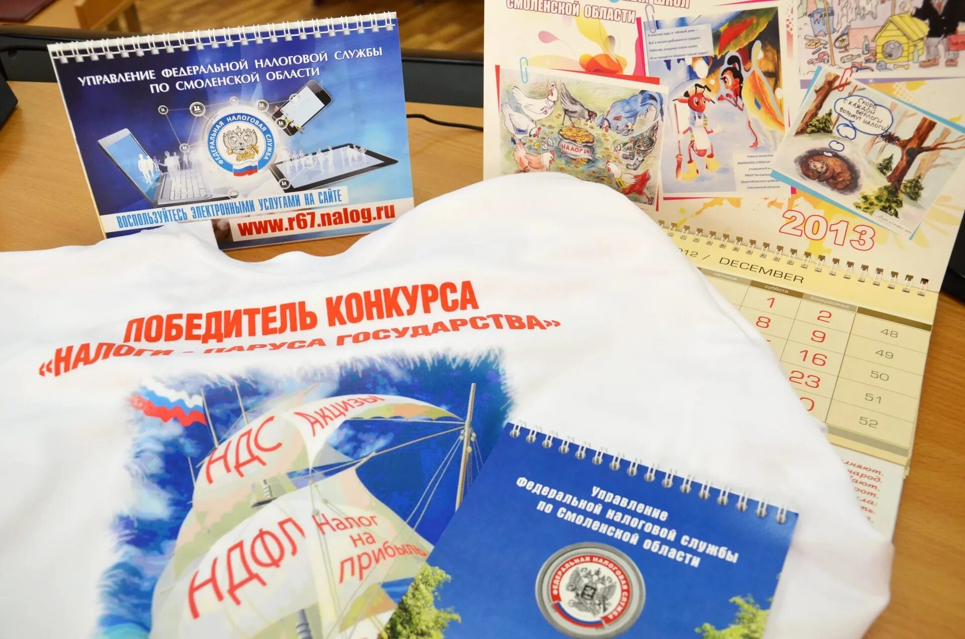 Конкурс налоговой службы. Налоги паруса государства. конкурс по налогам. творческая работа налоги. конкурс налоги паруса государства 2025.