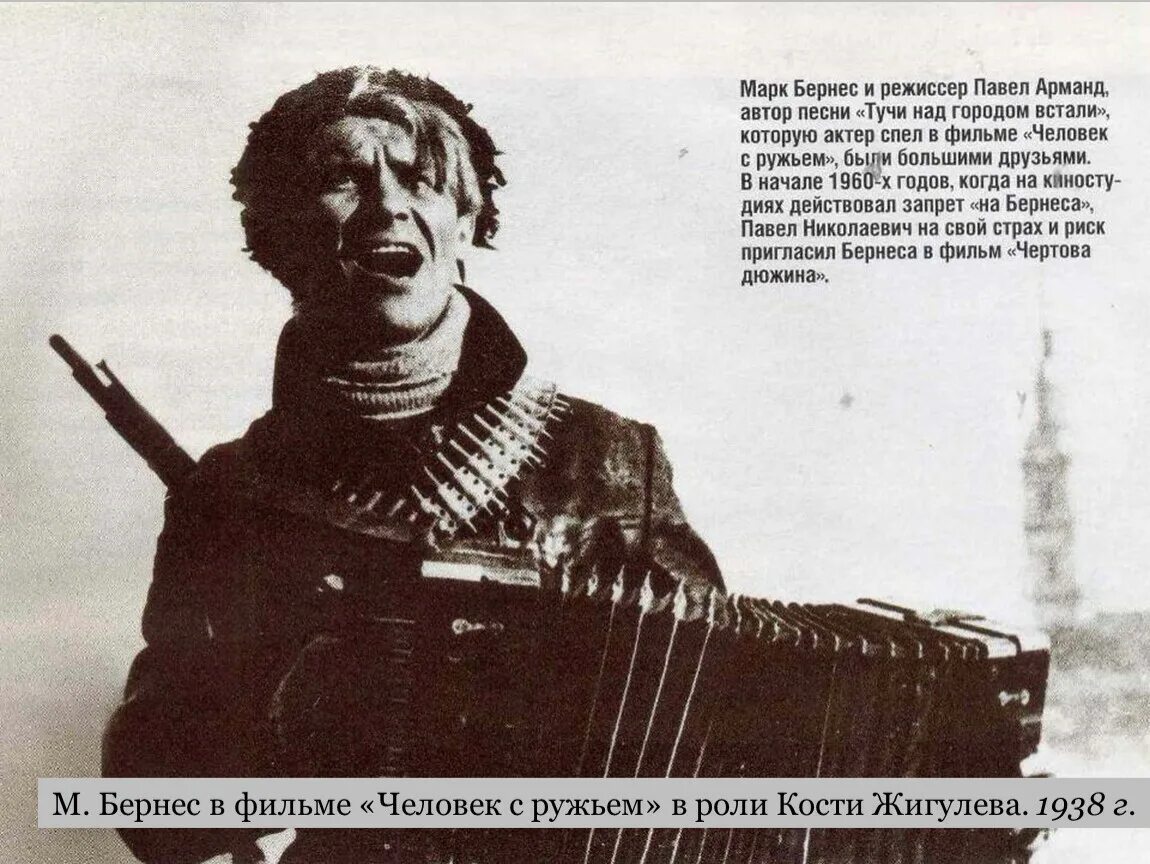 Люди идут по свету текст. Ты человек ты сильный и смелый. Автор песни человек. Дербенёв композитор. Человек из дома вышел текст.