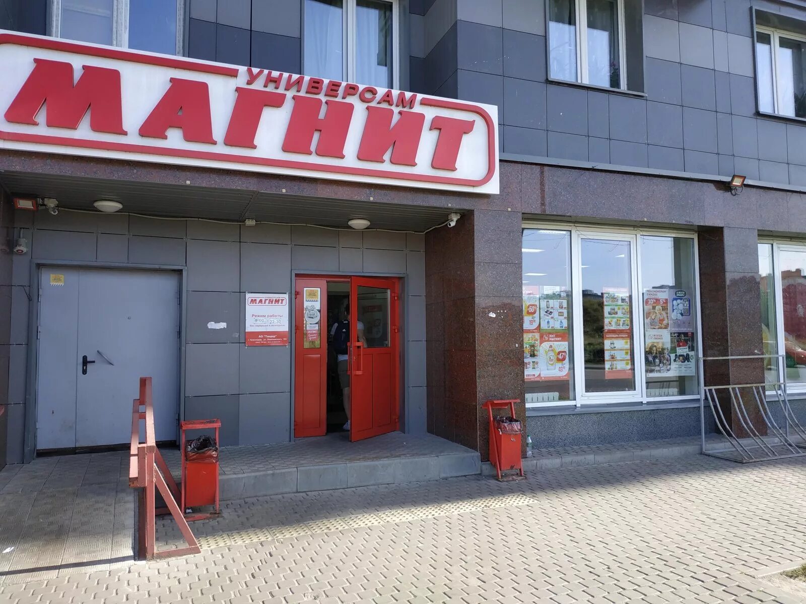 Стоматология славянка спб ростовская 17/4. Ростовская 13-15. Ростовская 17 4 санкт петербург. Ростовская 17 4 санкт петербург. Ростовская 17/4 славянка спб.