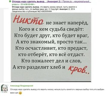 У кого что отобрали