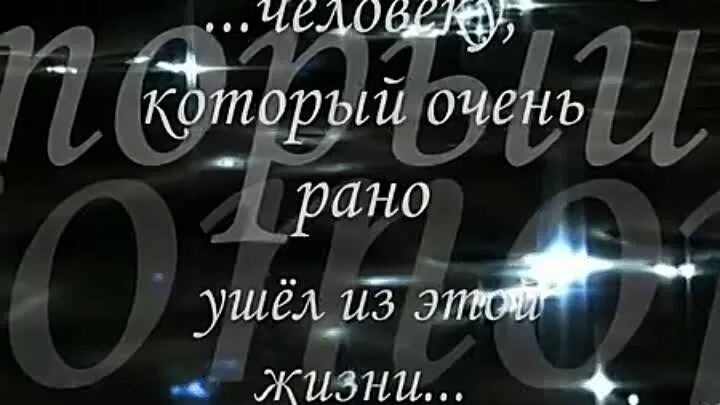 С днем рождения папа который нет в живых. Сегодня день рождения у папы которого нет. День рождения папы которого нет в живых картинки. 2 Года без тебя. На 2 года меня забудь