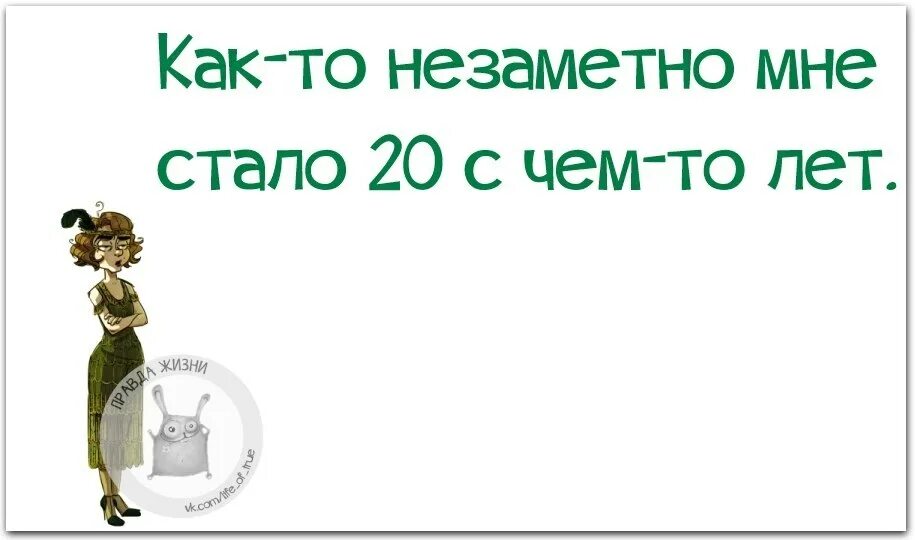 Вот и стала я на год старше стихи. Надо жить цитаты. Женщина уходит. Девушка-невидимка фильм 2019. Невидимая сестра роуэн бланчард.