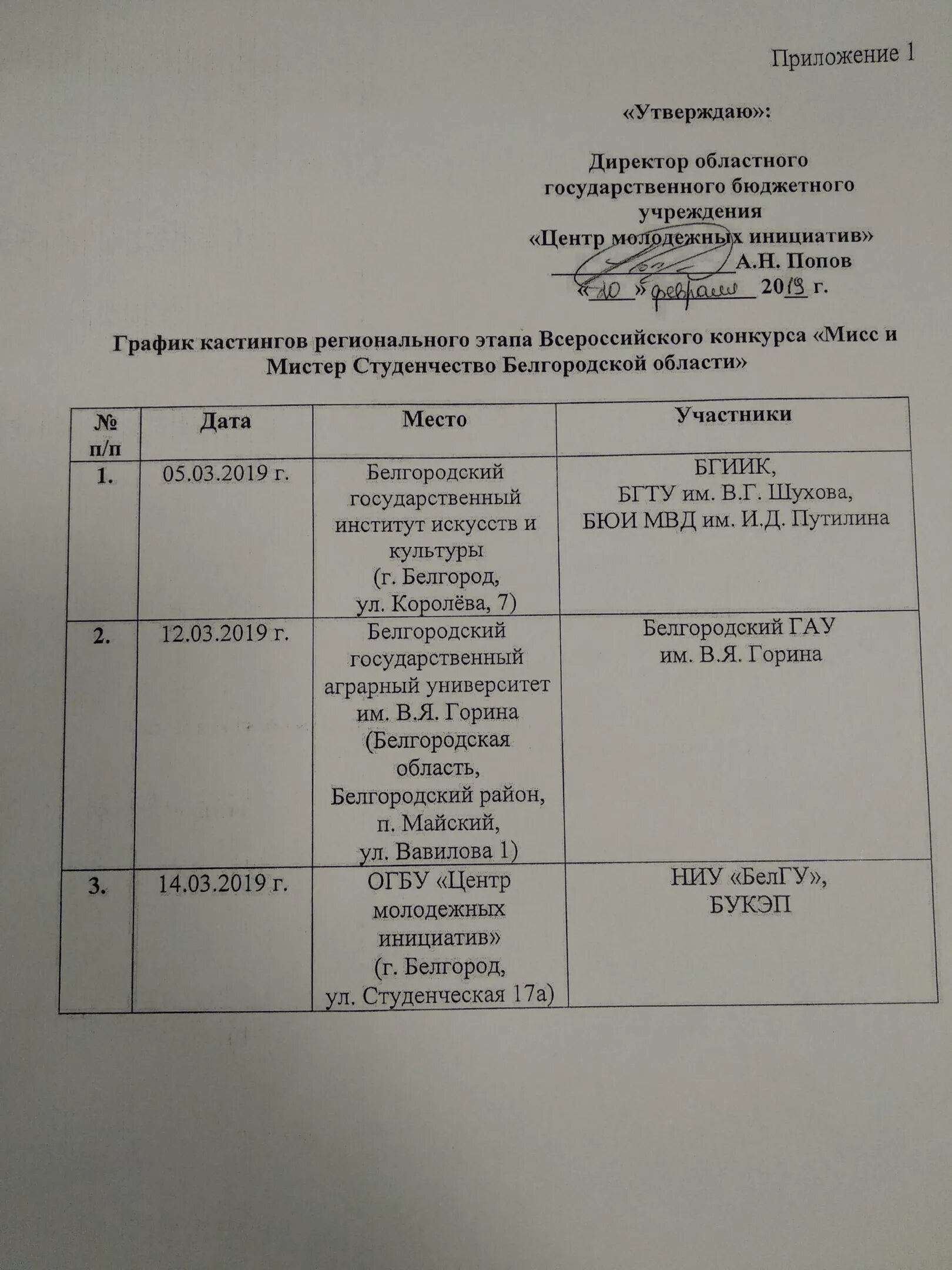 Букэп расписание электронное занятий. Букэп личный кабинет студента. Мой букэп личный кабинет. Букэп личный кабинет. Электронное расписание букэп.
