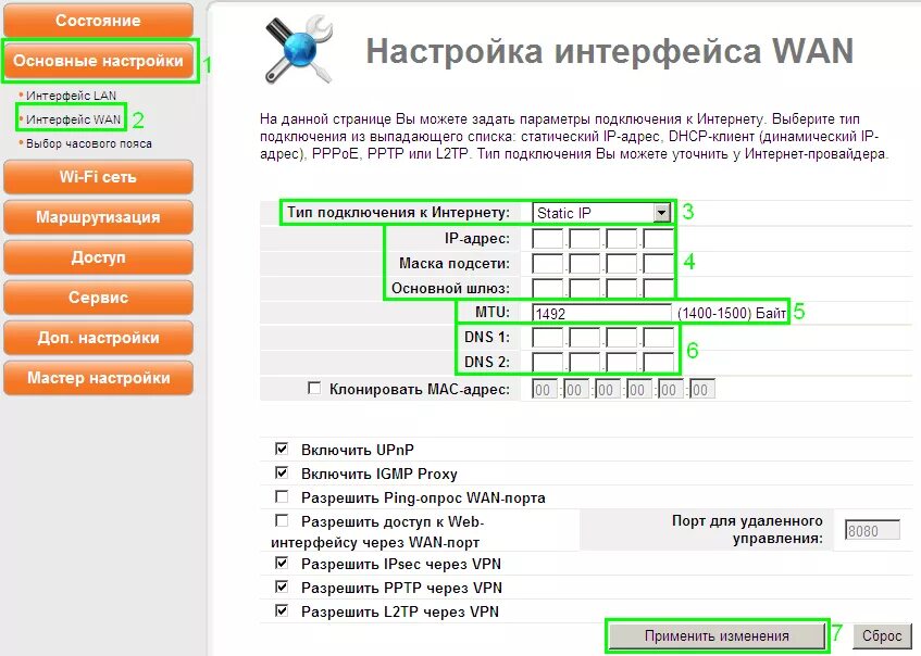 Центр настройка. Настройка Wan порта. Телеком центр настройка роутера. Как ограничить доступ в интернет через роутер по времени. Подключиться к роутеру через веб-Интерфейс это.