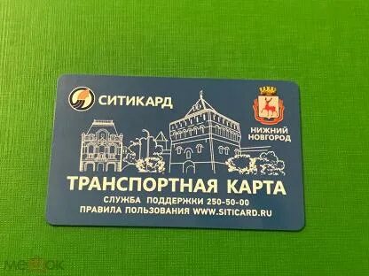 Сделать транспортную карту нижний новгород