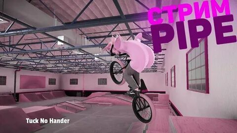 Bmx pipe
