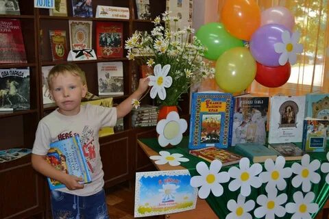 День любви семьи и верности в библиотеке