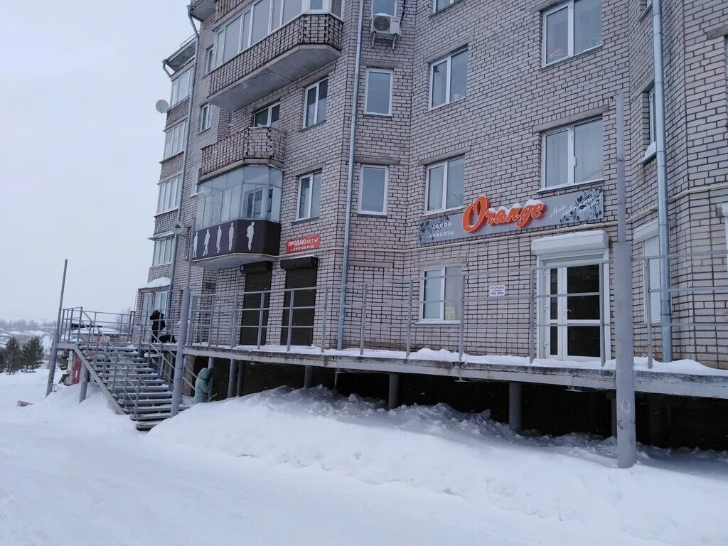 парикмахерская лысьва. кирова 8 лысьва салон красоты. студия красоты лысьва. салоны лысьвы. салоны лысьвы.