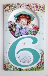 Саше 6 лет