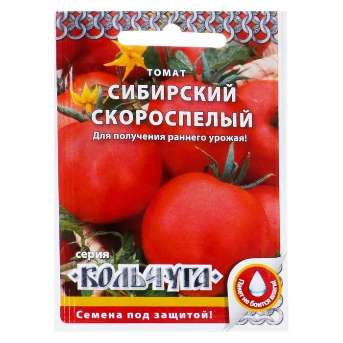 Купить семена томатов сибирской. Семена томат Сибирский скороспелый. Томат Сибирский скороспелый 0,05г металл Гавриш. Семена томат Сибирский скоросп. 0,2г р/СП бел/уп /10/Ависта. Томат ранний русский огород.