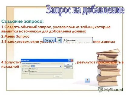 Последние 3 запроса