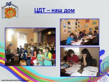 Цдт итоги