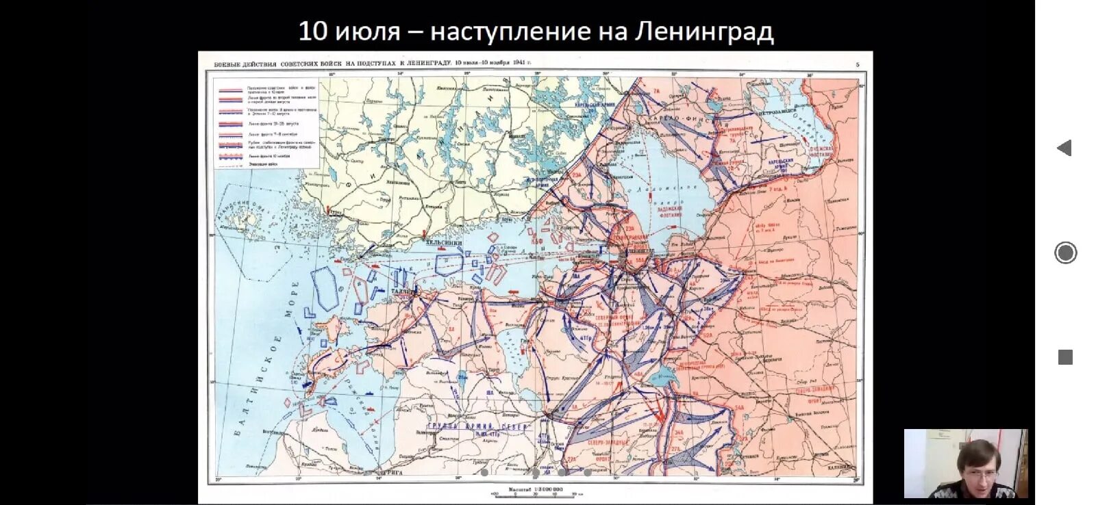 Ленинградская стратегическая оборонительная операция 1941 карта. Карта тихвинской оборонительной операции 1941. Ленинградская стратегическая оборонительная операция. Ленинградская оборонительная операция. Ленинградская оборонительная операция.