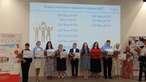 Школа новых технологий