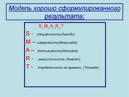 Аншлаг прохождение хср