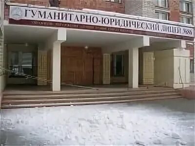 Лицей 86 ижевск сайт
