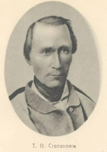 Ректор вгасу. Портрет каптерева п. А н ф т п. Алфавит и буквы. Портрет каптерева п.