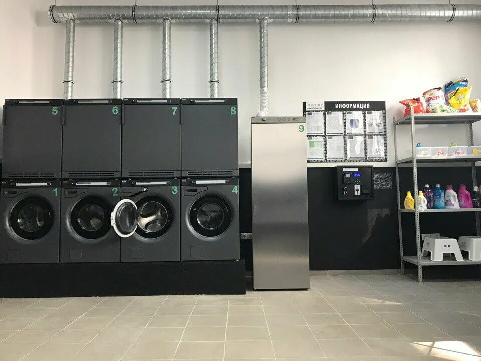 Laundry 1. Прачечная Краснодар. Первая Прачечная. Прачечные в Краснодаре. Номер прачечной.