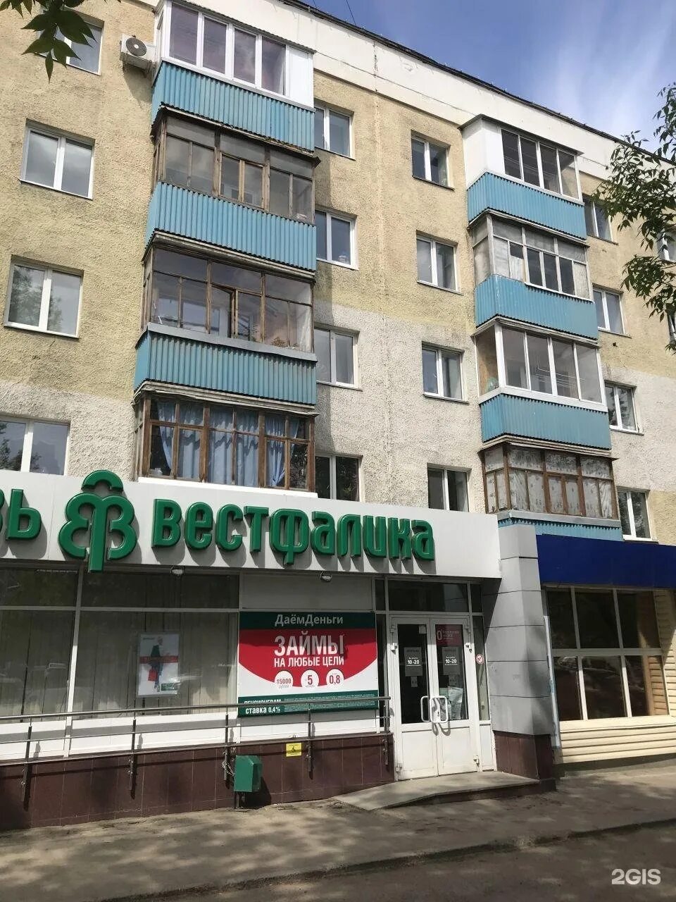 Проспект октября 144/3. Магазин буратино куйбышев. Проспект октября 87 уфа. Проспект октября 87/4 уфа. Проспект октября 87 уфа.