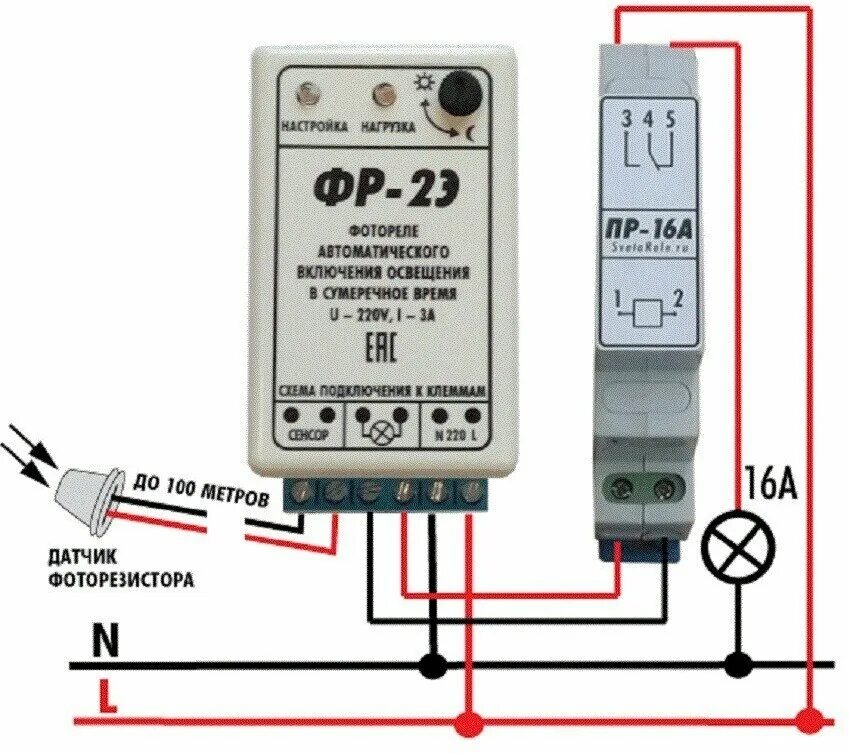 Схема подключения фотореле через контактор 220в. Схема подключения фотореле для уличного освещения через контактор. Схема подключения освещения через фотореле. Схема включения освещения через фотореле и контактор.