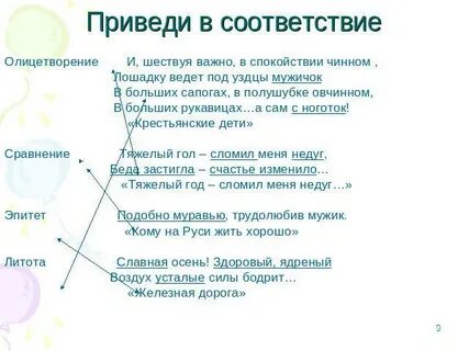 Выпиши олицетворение в августе пошел дед охотиться