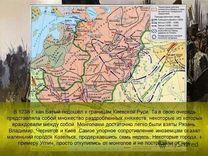 Какие города оказали наиболее упорное сопротивление монголам