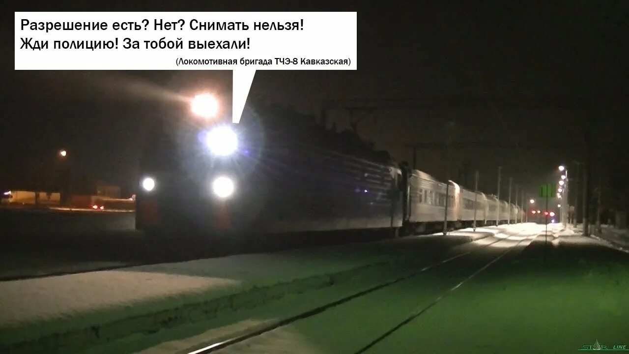 Поезд кисловодск севастополь. Платформы кисловодск на симферополь и электрички. поезд 425 с кисловодск симферополь. туристический поезд кисловодск – гудермес. поезд 2.05 кисловодск - симферополь 19.52.