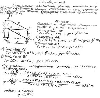 Решение задач на c
