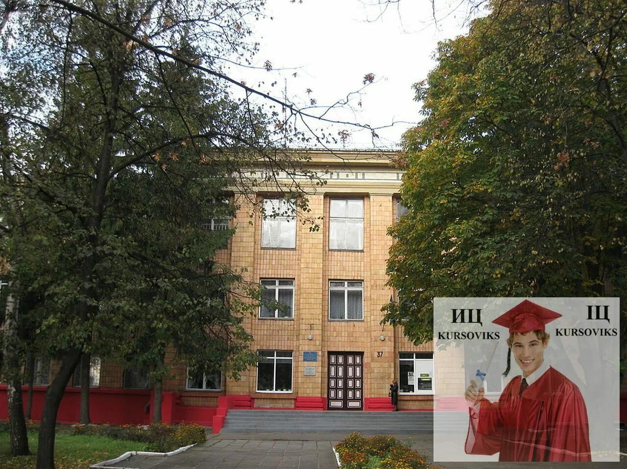 Вологодский кооперативный колледж вологда. Вологодский кооперативный колледж логотип. Чпоу вологодский кооперативный колледж общежитие. Вологодский кооперативный колледж фото. Вкк вологда.