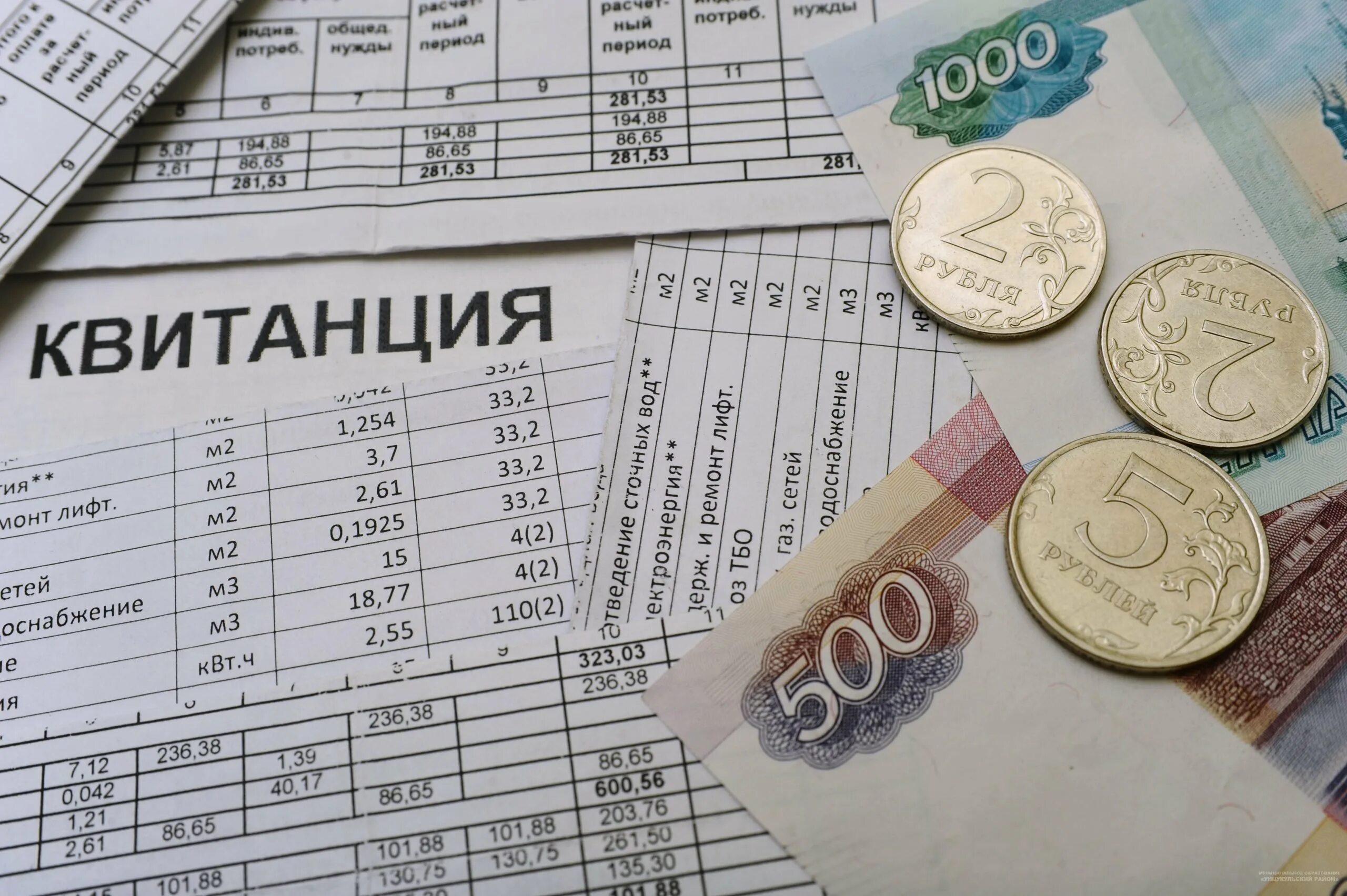 Перерасчет собственникам квартир