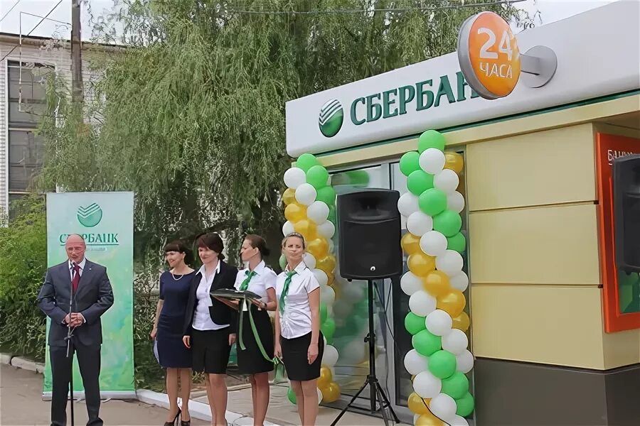 Копи сбербанка. Как подключить копилку. Копилка сбербанк как подключить. Копилка сбербанк. Копилка свинка сбербанк.