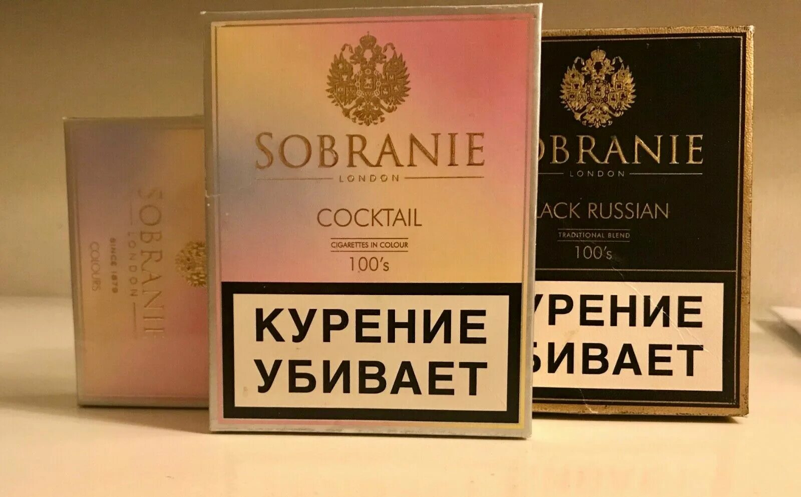 Sobranie сигареты коричневые. Сигареты Sobranie Cocktail. Sobranie Cocktail. Sobranie Cocktail. Сигареты Sobranie Colours (Cocktail 100's).