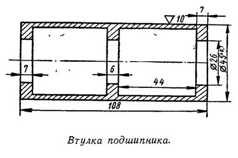 Втулка под подшипник