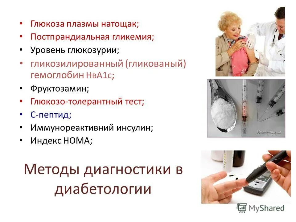 обязанности ассистента врача стоматолога. поражения твердых тканей зубов. роль врача стоматолога. обязанности врача стоматолога. разделы работы врача общей практики.